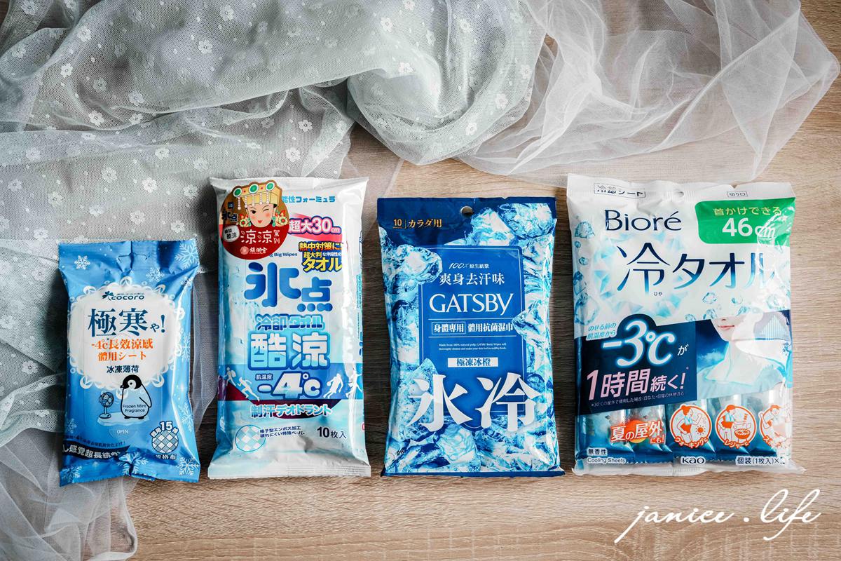 涼感濕紙巾 戶外降溫神器推薦 2026涼感濕紙巾大評比 冰點酷涼濕巾 cocoro Gatsby Biore 涼感濕紙巾比較 潔妮師旅生活 cocoro樂品涼感體用冰濕巾 GATSBY體用抗菌濕巾(極凍冰橙) 冰點酷涼濕巾  Biore涼感濕巾限定加大版