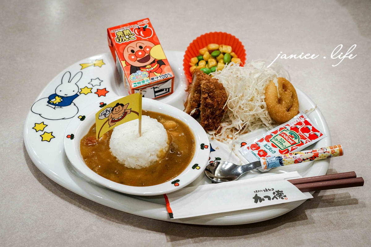 北海道札幌美食|かつ徳 豊平店|份量誠意十足的熟成炸豬排.附設停車場.連在地人都甘願排隊的夢幻美味 - 第10張圖 北海道札幌美食 かつ徳豊平店 北海道豬排店 かつ徳 豊平店 札幌炸豬排 熟成豬排 潔妮食旅生活 札幌美食推薦 北海道自駕必吃美食 札幌自由行美食推薦 かつ徳豊平店菜單 かつ徳豊平店停車 Katsutoku