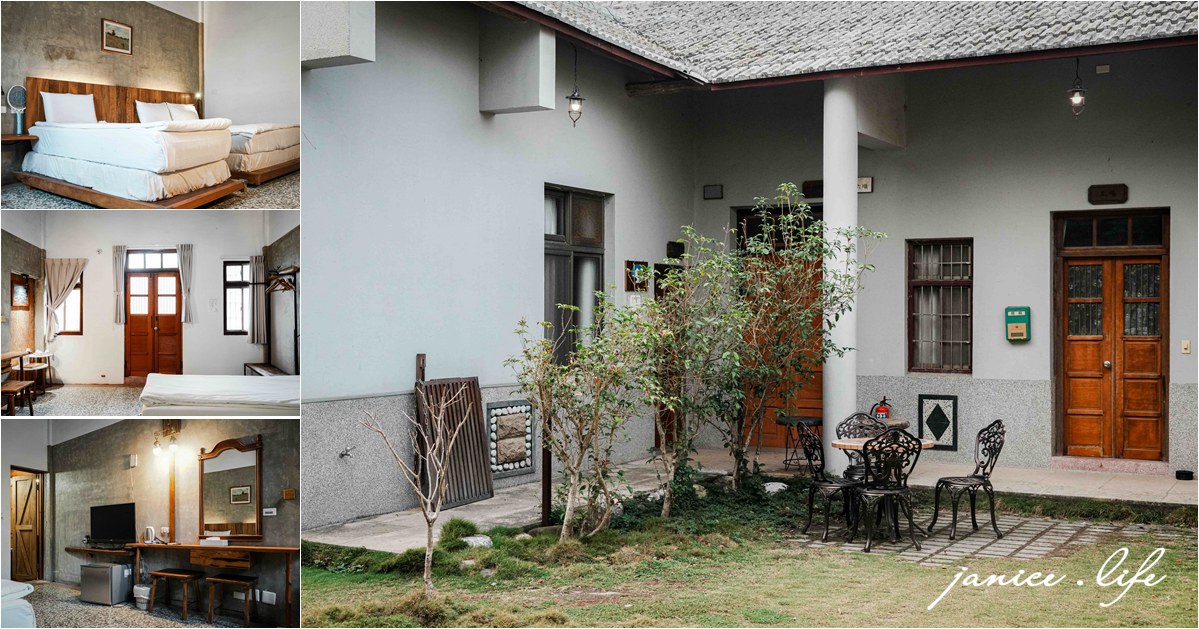 臺南安定住一晚 天不老民宿 臺南市安定區蘇厝360之5號 台南安定蘇厝 臺南住宿推薦 臺南隱藏版文青住宿 潔妮食旅生活 台南景點 台南旅遊 臺南安定民宿 臺南安定區 包棟民宿推薦