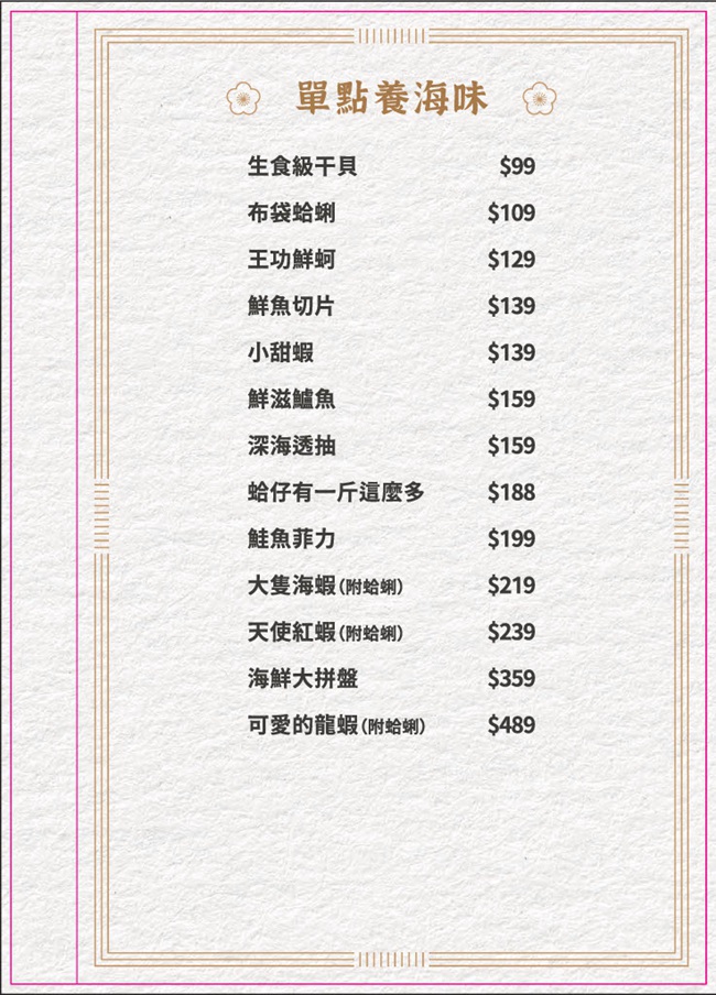 桃園八德美食 桃園八德火鍋 自助吧吃到飽 桃園八德寵物友善 養鍋 Yang Guo 石頭涮涮鍋 養鍋菜單 養鍋線上訂位 養鍋Yang Guo石頭涮涮鍋桃園八德店 潔妮食旅生活 八德美食 桃園八德火鍋推薦 桃園市八德區大智里永福西街74號 寵物友善餐廳