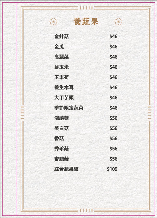 桃園八德美食 桃園八德火鍋 自助吧吃到飽 桃園八德寵物友善 養鍋 Yang Guo 石頭涮涮鍋 養鍋菜單 養鍋線上訂位 養鍋Yang Guo石頭涮涮鍋桃園八德店 潔妮食旅生活 八德美食 桃園八德火鍋推薦 桃園市八德區大智里永福西街74號 寵物友善餐廳