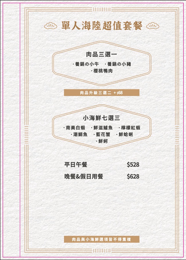 桃園八德美食 桃園八德火鍋 自助吧吃到飽 桃園八德寵物友善 養鍋 Yang Guo 石頭涮涮鍋 養鍋菜單 養鍋線上訂位 養鍋Yang Guo石頭涮涮鍋桃園八德店 潔妮食旅生活 八德美食 桃園八德火鍋推薦 桃園市八德區大智里永福西街74號 寵物友善餐廳