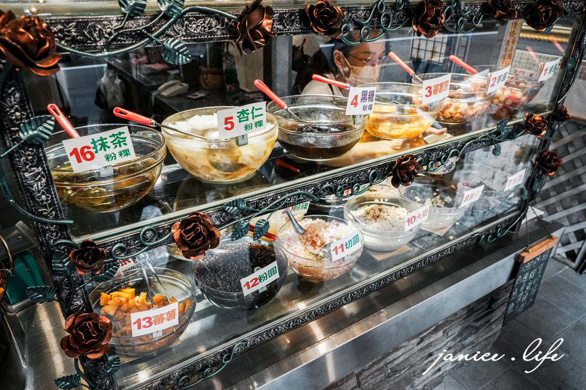 嘉義旅遊 嘉義美食 嘉義下午茶 嘉義小吃 嘉義甜點 台灣人的蕃薯糖 嘉義市西區書院里新榮路142號 潔妮食旅生活 嘉義吃冰 嘉義冰店 嘉義新榮路 蜜地瓜 黑糖剉冰 黑糖剉冰
