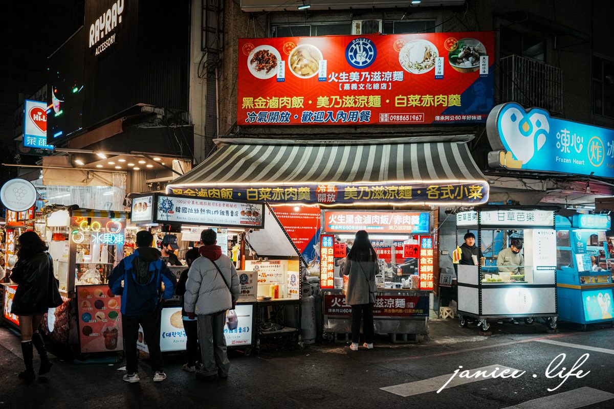 嘉義美食|火生文化店|藏在文化路夜市裡的古早味|傳承60年.阿公的味道 - 第2張圖 嘉義美食 火生美乃滋涼麵 黑金滷肉飯 赤肉羹 嘉義市西區文化里文化路93號 嘉義市西區仁愛路179號 文化路夜市美食 文化路夜市推薦 潔妮食旅生活 嘉義小吃 嘉義涼麵 嘉義旅遊 火生文化店菜單