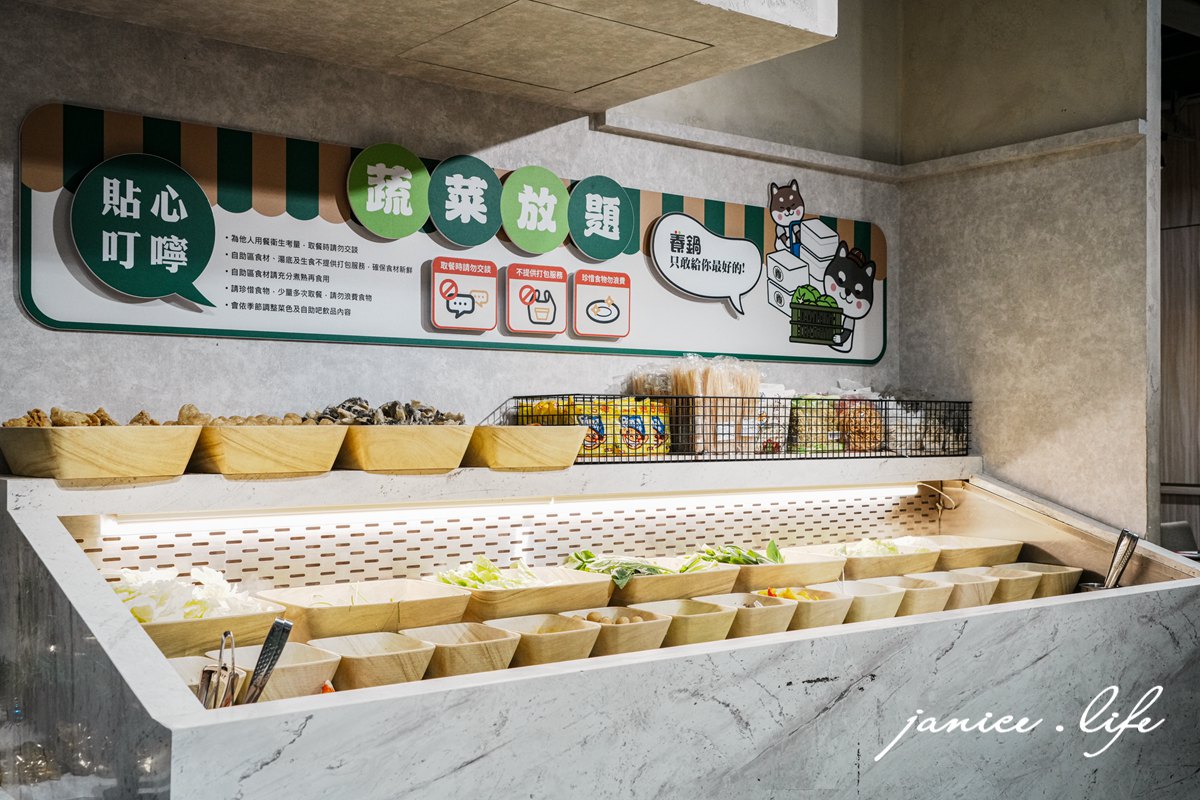 桃園八德美食 桃園八德火鍋 自助吧吃到飽 桃園八德寵物友善 養鍋 Yang Guo 石頭涮涮鍋 養鍋菜單 養鍋線上訂位 養鍋Yang Guo石頭涮涮鍋桃園八德店 潔妮食旅生活 八德美食 桃園八德火鍋推薦 桃園市八德區大智里永福西街74號 寵物友善餐廳