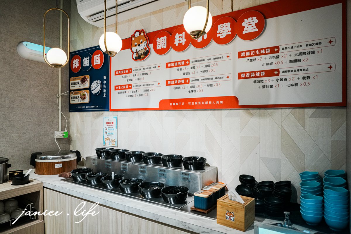 桃園八德美食|養鍋 Yang Guo 石頭涮涮鍋|豐盛蔬食自助吧吃到飽|寵物友善 - 第8張圖 桃園八德美食 桃園八德火鍋 自助吧吃到飽 桃園八德寵物友善 養鍋 Yang Guo 石頭涮涮鍋 養鍋菜單 養鍋線上訂位 養鍋Yang Guo石頭涮涮鍋桃園八德店 潔妮食旅生活 八德美食 桃園八德火鍋推薦 桃園市八德區大智里永福西街74號 寵物友善餐廳