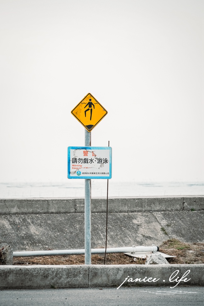 嘉義縣東石鄉 白水湖壽島  嘉義景點 海景馬桶 電影《消失的情人節》取景地 露天海景馬桶 潮汐限定 賞夕陽景點 嘉義旅由 嘉義東石旅遊 嘉義東石景點 潔妮食旅生活