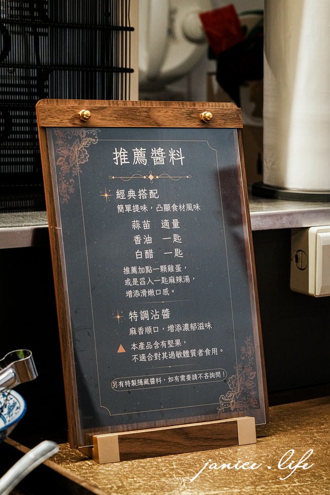 台北市府站美食|員外佬麻辣火鍋|信義區火鍋推薦.捷運市府站走路就到|嚴選濃郁湯底與真材實料 - 第9張圖 員外佬麻辣火鍋 捷運市政府站美食 臺北市信義區基隆路一段147巷15號 員外佬麻辣火鍋菜單 信義區個人鍋 市府站火鍋推薦 台北麻辣鍋個人 信義區火鍋 台北市府站美食 台北火鍋 信義區火鍋推薦 潔妮食旅生活 員外佬麻辣火鍋位置 員外佬麻辣火鍋交通 員外佬麻辣火鍋停車