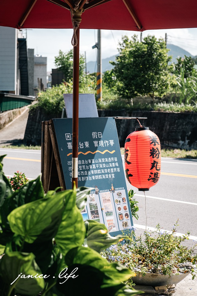 台東成功美食 麒麟海灣食堂 麒麟海灣食堂菜單 台11線美食餐廳 紅豆愛玉 台東旅遊 台東景點 台東吃冰 台東冰店 潔妮食旅生活