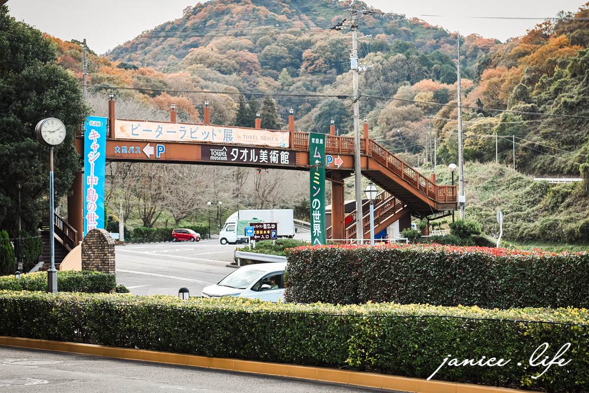 四國愛媛景點 今治毛巾美術館 今治毛巾專賣店 愛媛縣今治市朝倉上甲2930 今治毛巾美術館門票 今治毛巾美術館營業時間 今治毛巾美術館停車資訊 今治毛巾美術館交通資訊 四國旅遊 四國景點 四國自駕 愛媛旅遊 愛媛景點 潔妮食旅生活 嚕嚕米 