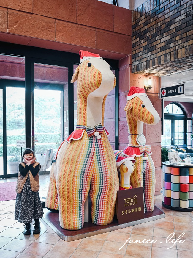 四國愛媛景點 今治毛巾美術館  今治毛巾專賣店  愛媛縣今治市朝倉上甲2930 今治毛巾美術館門票 今治毛巾美術館營業時間 今治毛巾美術館停車資訊 今治毛巾美術館交通資訊 四國旅遊 四國景點 四國自駕 愛媛旅遊 愛媛景點 潔妮食旅生活 嚕嚕米 