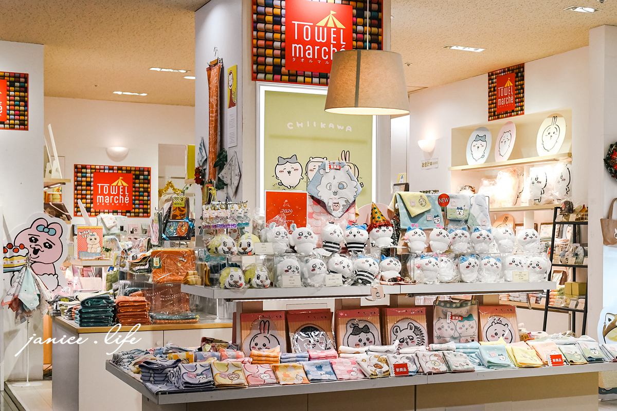四國愛媛景點 今治毛巾美術館  今治毛巾專賣店  愛媛縣今治市朝倉上甲2930 今治毛巾美術館門票 今治毛巾美術館營業時間 今治毛巾美術館停車資訊 今治毛巾美術館交通資訊 四國旅遊 四國景點 四國自駕 愛媛旅遊 愛媛景點 潔妮食旅生活 嚕嚕米 