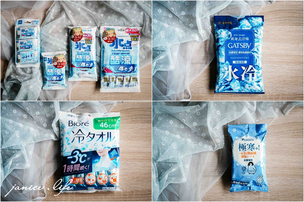 涼感濕紙巾 戶外降溫神器推薦 2026涼感濕紙巾大評比 冰點酷涼濕巾 cocoro Gatsby Biore 涼感濕紙巾比較 潔妮師旅生活 cocoro樂品涼感體用冰濕巾 GATSBY體用抗菌濕巾(極凍冰橙) 冰點酷涼濕巾  Biore涼感濕巾限定加大版 涼感濕紙巾比較、涼感濕紙巾推薦、冰點酷涼濕巾、樂品涼感濕巾、Biore涼感濕巾、GATSBY涼感抗菌濕巾
