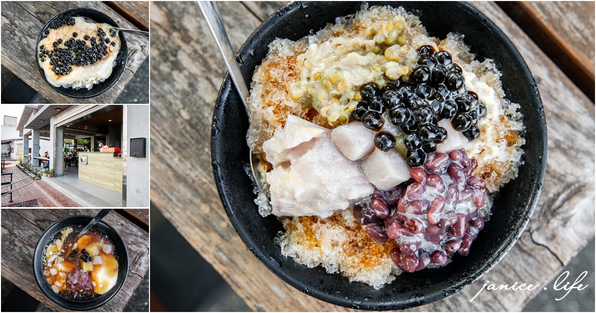 台東美食 東河豆花 台11線 臺東縣東河鄉興昌村興昌38-1號 台東吃冰 台東冰店 台東豆花 東河豆花菜單 東河豆花低消 東河美食 潔妮食旅生活 台東景點 台東旅遊