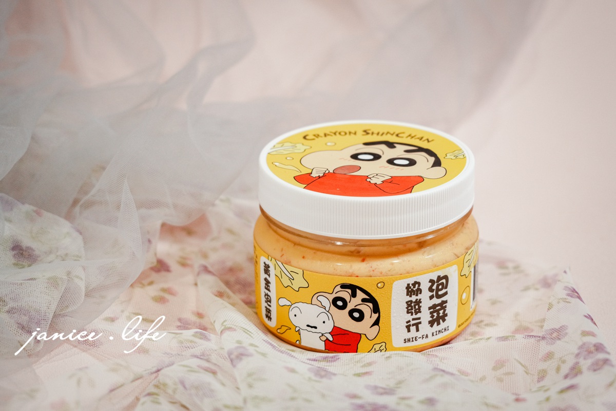 宅配美食 白飯殺手 網購熱銷開箱 協發行泡菜 催淚皮蛋拌醬 黃金泡菜 開燻蒜苗鴨 蘿大柚 黃金鴨掌 懶人料理食譜 宵夜救星 下飯神器 潔妮食旅生活 協發行泡菜開箱