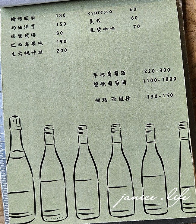 桃城豆花光華店 嘉義東區美食 嘉義市東區中央里光華路65號 嘉義美食 老宅豆花 老醫館改建 桃城豆花光華路 文青老宅豆花 嘉義東區下午茶 老宅豆花 德山醫院 桃城豆花光華店菜單 潔妮食旅生活 