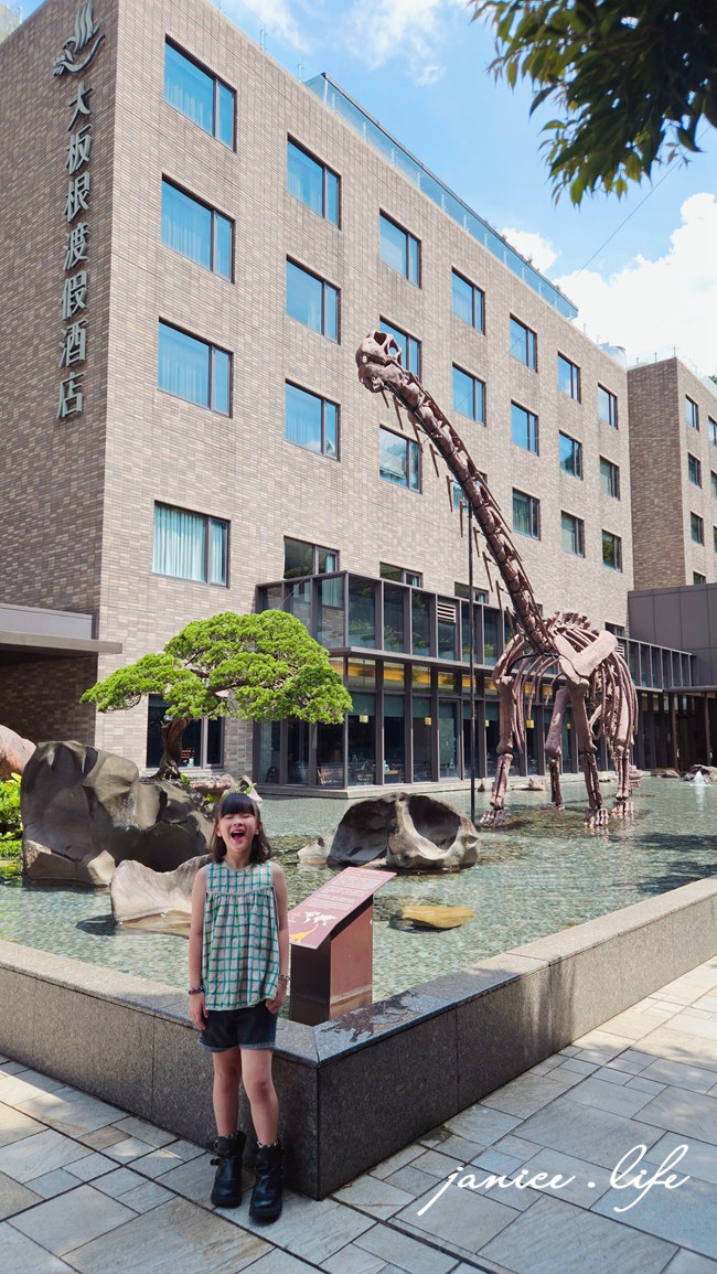 三峽大板根 大板根森林溫泉酒店 大板根 大板根溫泉 大板根太子西餐廳 大板根 buffet 大板根 晚餐 吃到飽 大板根親子 大板根親子課程 大板根一泊二食 大板根一日遊 太子西餐廳 Buffet 三峽旅遊 潔妮食旅生活 三峽景點 親子景點 新北親子景點 