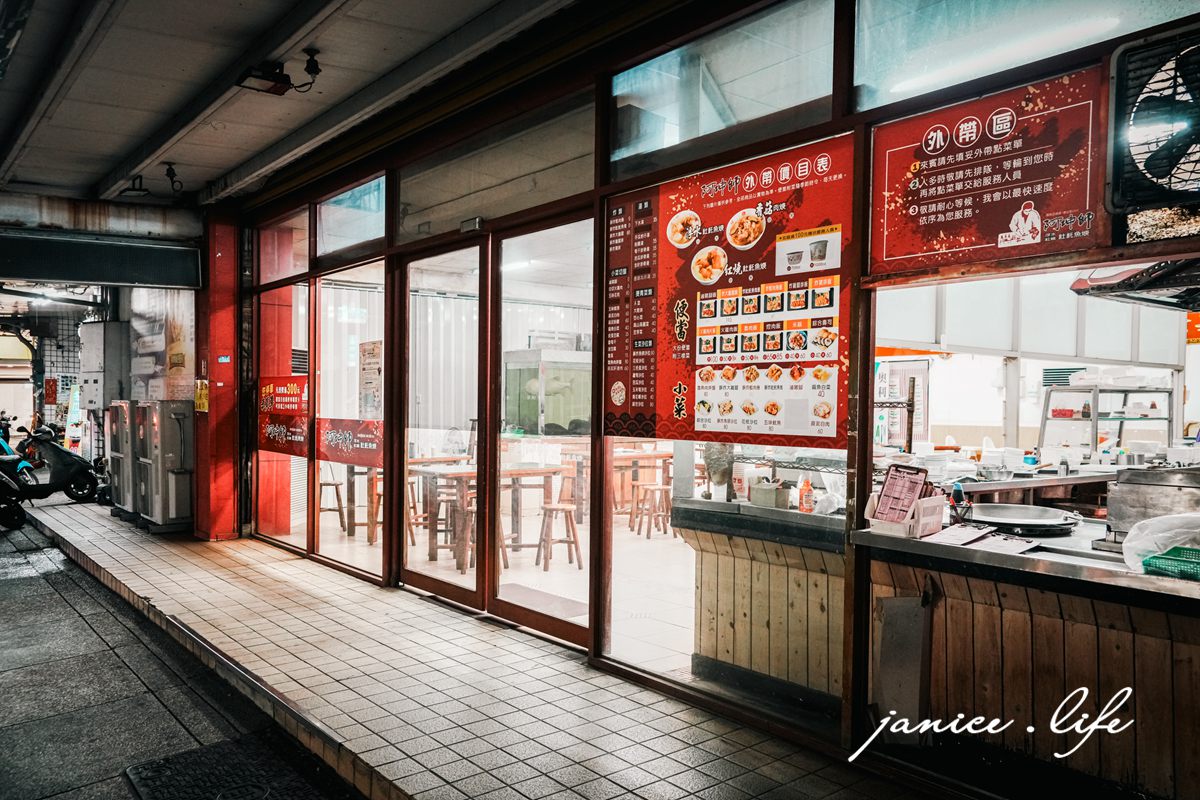 嘉義美食 阿坤師土魠魚焿 嘉義市西區垂楊里新民路808號 052369537 土魠魚 土魠魚焿 嘉義小吃 嘉義阿坤師 新民路阿坤師 嘉義西區美食 嘉義新民路美食 垂楊路附近美食 嘉義在地人推薦小吃 嘉義土魠魚焿推薦 嘉義好吃土魠魚羹 嘉義傳統小吃老店 潔妮食旅生活 阿坤師土魠魚焿菜單