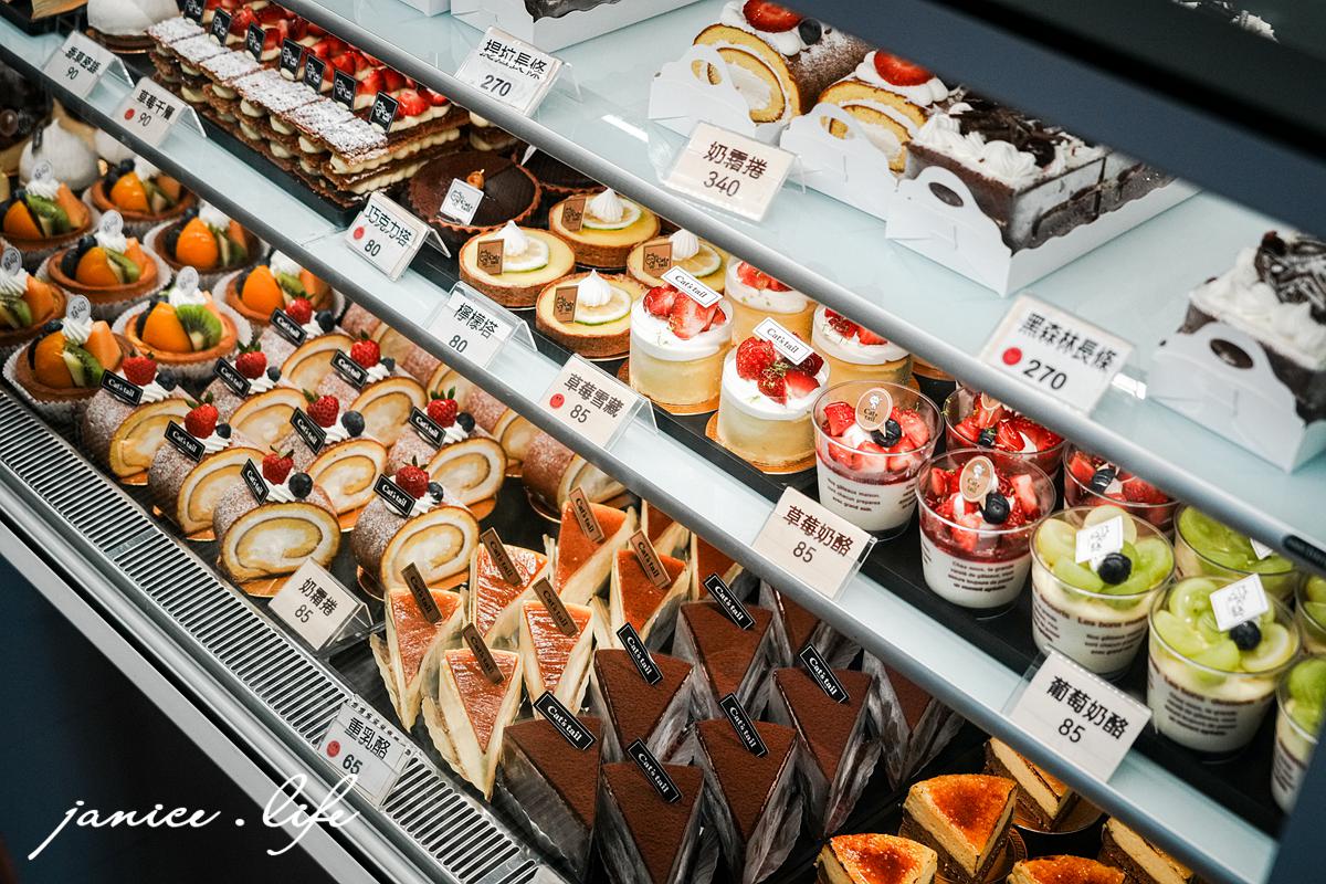 嘉義必買甜點推薦 貓尾巴麵包店 嘉義市東區朝陽里民族路25號 酥皮泡芙 限量出爐時間 必買泡芙口味 卡士達餡 貓尾巴麵包店 民族路總店 潔妮食旅生活 嘉義甜點 嘉義伴手禮 嘉義名產
 嘉義泡芙推薦 貓尾巴麵包店停車