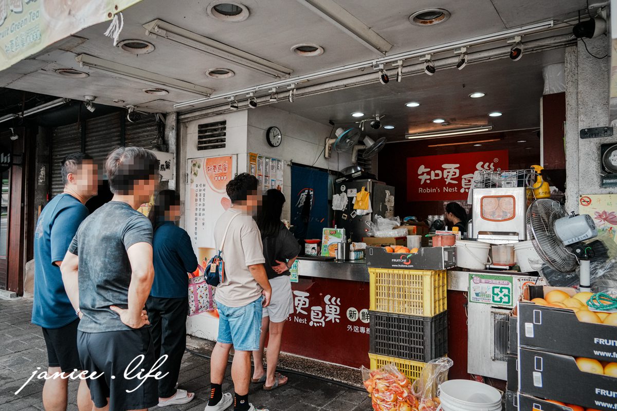 嘉義飲料推薦 知更鳥巢鮮果茶飲 嘉義市東區朝陽里民族路31號 嘉義葡萄柚綠茶 嘉義平價手搖 葡萄柚綠茶 嘉義飲料 嘉義美食 嘉義手搖飲 嘉義必喝 嘉義民族路美食 潔妮食旅生活 嘉義旅遊 嘉義景點