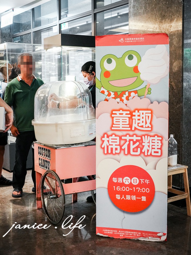 三峽大板根 大板根森林溫泉酒店 大板根 大板根溫泉 大板根太子西餐廳 大板根 buffet 大板根 晚餐 吃到飽 大板根親子 大板根親子課程 大板根一泊二食 大板根一日遊 太子西餐廳 Buffet 三峽旅遊 潔妮食旅生活 三峽景點 親子景點 新北親子景點 童趣棉花糖