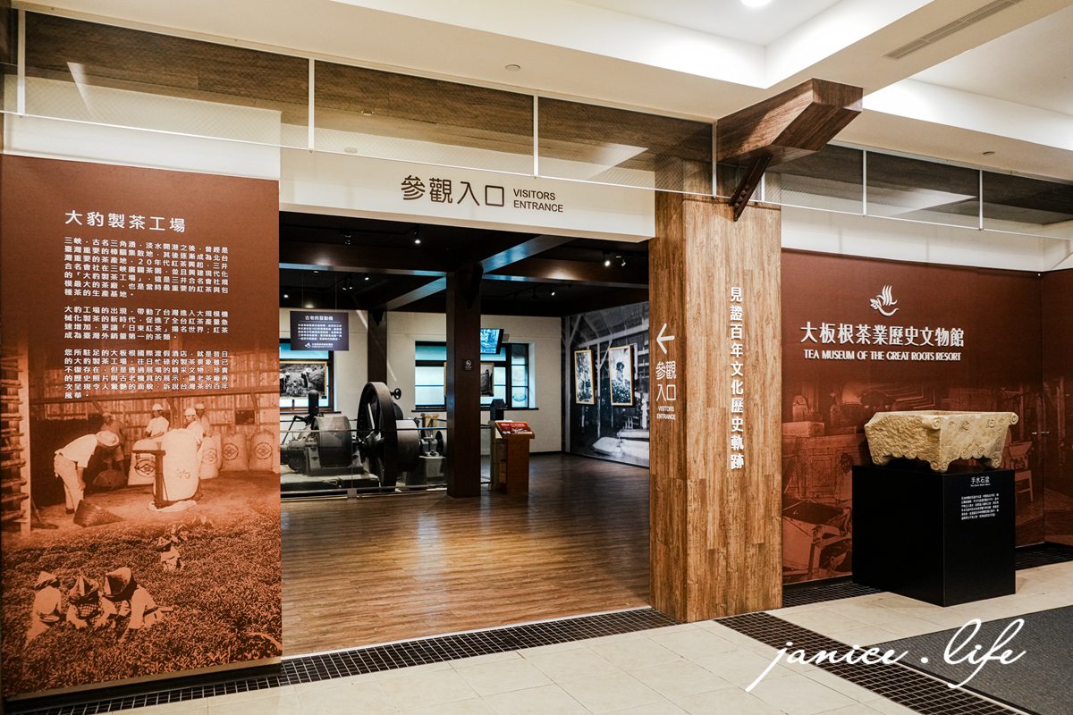 三峽大板根 大板根森林溫泉酒店 大板根 大板根溫泉 大板根太子西餐廳 大板根 buffet 大板根 晚餐 吃到飽 大板根親子 大板根親子課程 大板根一泊二食 大板根一日遊 太子西餐廳 Buffet 三峽旅遊 潔妮食旅生活 三峽景點 親子景點 新北親子景點 茶業歷史文物館