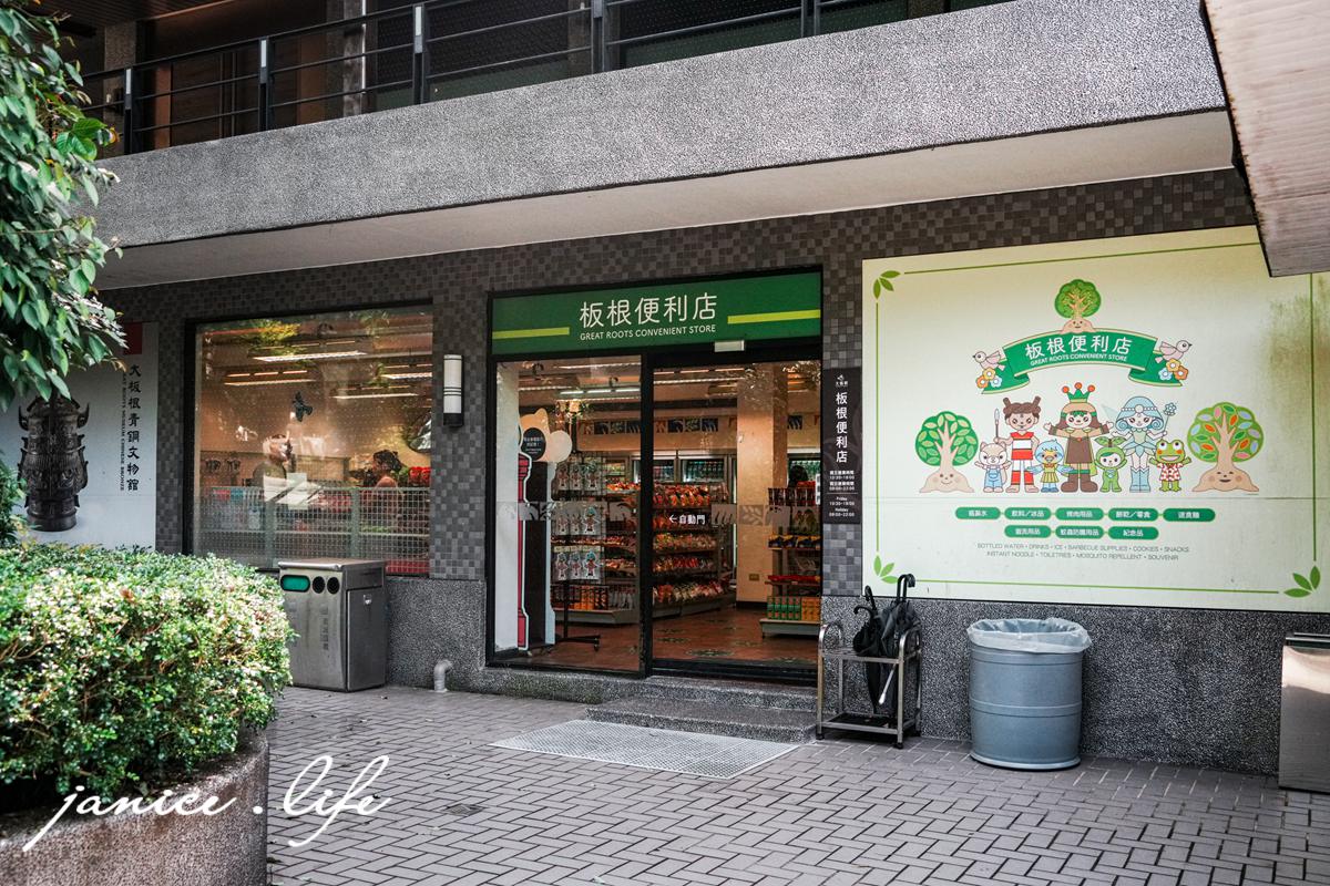 三峽大板根 大板根森林溫泉酒店 大板根 大板根溫泉 大板根太子西餐廳 大板根 buffet 大板根 晚餐 吃到飽 大板根親子 大板根親子課程 大板根一泊二食 大板根一日遊 太子西餐廳 Buffet 三峽旅遊 潔妮食旅生活 三峽景點 親子景點 新北親子景點 板根便利店