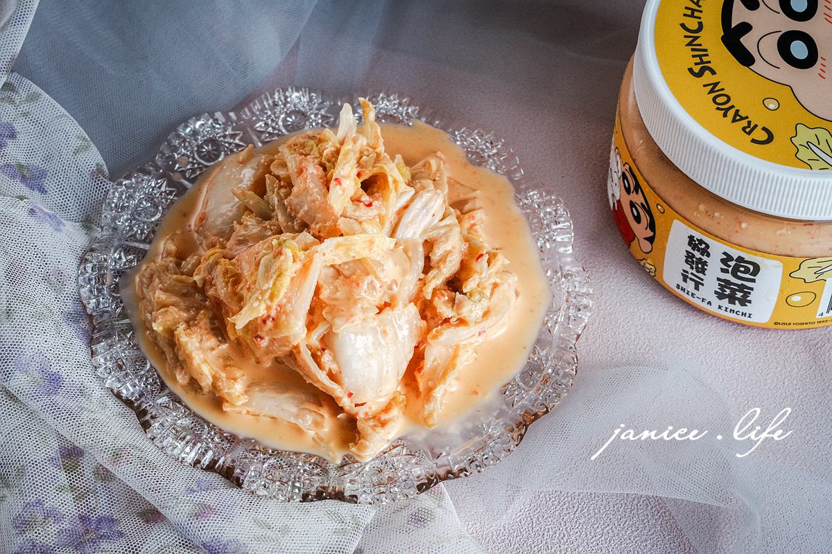 宅配美食 白飯殺手 網購熱銷開箱 協發行泡菜 催淚皮蛋拌醬 黃金泡菜 開燻蒜苗鴨 蘿大柚 黃金鴨掌 懶人料理食譜 宵夜救星 下飯神器 潔妮食旅生活 協發行泡菜開箱