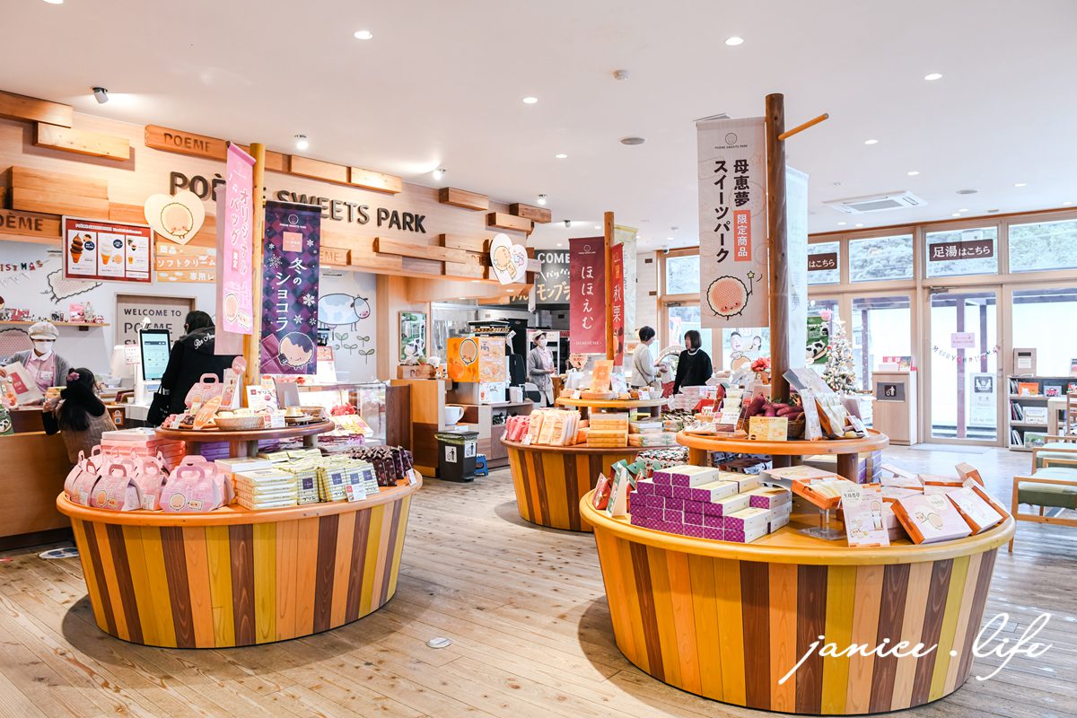 愛媛景點 日本愛媛 母惠夢 Sweets Park 觀光工廠 現烤母恵夢 日本四國景點 日本四國自由行 日本四國自駕 潔妮食旅生活 愛媛県東温市則之内甲2585-1 焼きたて 四國愛媛自由行 愛媛打卡景點推薦 愛媛松山周邊景點 愛媛必買伴手禮 愛媛自由行