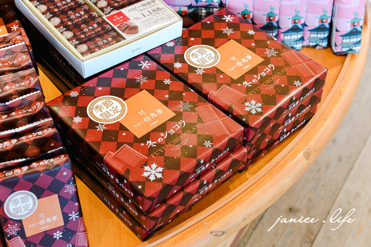 愛媛景點 日本愛媛 母惠夢 Sweets Park 觀光工廠 現烤母恵夢 日本四國景點 日本四國自由行 日本四國自駕 潔妮食旅生活 愛媛県東温市則之内甲2585-1 焼きたて 四國愛媛自由行 愛媛打卡景點推薦 愛媛松山周邊景點 愛媛必買伴手禮 愛媛自由行