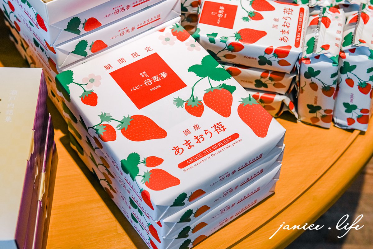 愛媛景點 日本愛媛 母惠夢 Sweets Park 觀光工廠 現烤母恵夢 日本四國景點 日本四國自由行 日本四國自駕 潔妮食旅生活 愛媛県東温市則之内甲2585-1 焼きたて 四國愛媛自由行 愛媛打卡景點推薦 愛媛松山周邊景點 愛媛必買伴手禮 愛媛自由行