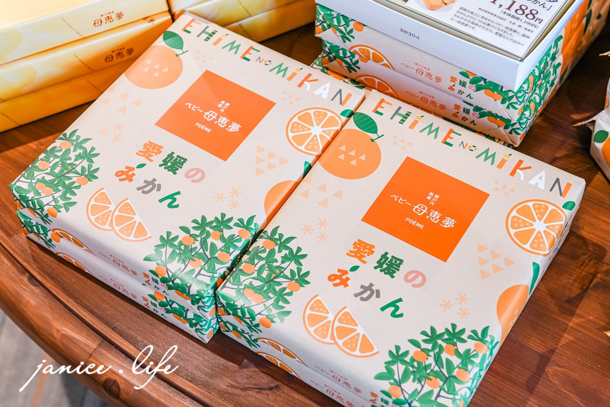 愛媛景點 日本愛媛 母惠夢 Sweets Park 觀光工廠 現烤母恵夢 日本四國景點 日本四國自由行 日本四國自駕 潔妮食旅生活 愛媛県東温市則之内甲2585-1 焼きたて 四國愛媛自由行 愛媛打卡景點推薦 愛媛松山周邊景點 愛媛必買伴手禮 愛媛自由行
