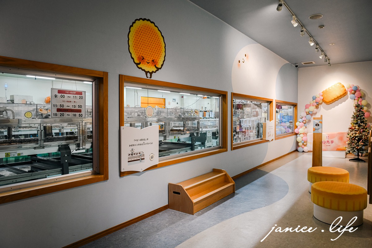 愛媛景點 日本愛媛 母惠夢 Sweets Park 觀光工廠 現烤母恵夢 日本四國景點 日本四國自由行 日本四國自駕 潔妮食旅生活 愛媛県東温市則之内甲2585-1 焼きたて 四國愛媛自由行 愛媛打卡景點推薦 愛媛松山周邊景點 愛媛必買伴手禮 愛媛自由行