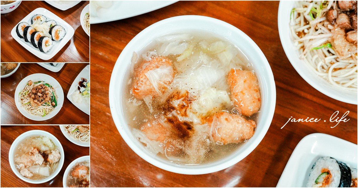 嘉義美食 阿坤師土魠魚焿 嘉義市西區垂楊里新民路808號 052369537 土魠魚 土魠魚焿 嘉義小吃 嘉義阿坤師 新民路阿坤師 嘉義西區美食 嘉義新民路美食 垂楊路附近美食 嘉義在地人推薦小吃 嘉義土魠魚焿推薦 嘉義好吃土魠魚羹 嘉義傳統小吃老店 潔妮食旅生活 阿坤師土魠魚焿菜單