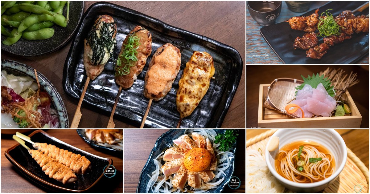 桃園居酒屋 桃園 宵夜聚餐推薦 日式風味 美味串燒 下班聚餐 深夜食堂 微醺約會 桃園美食 桃園聚餐餐廳 潔妮食旅生活 izakaya Taoyuan 桃園餐酒館 船饕大漁居酒屋 米炭火燒肉小酒館 Mr.Q炭火小酒館 長居亭創作酒処