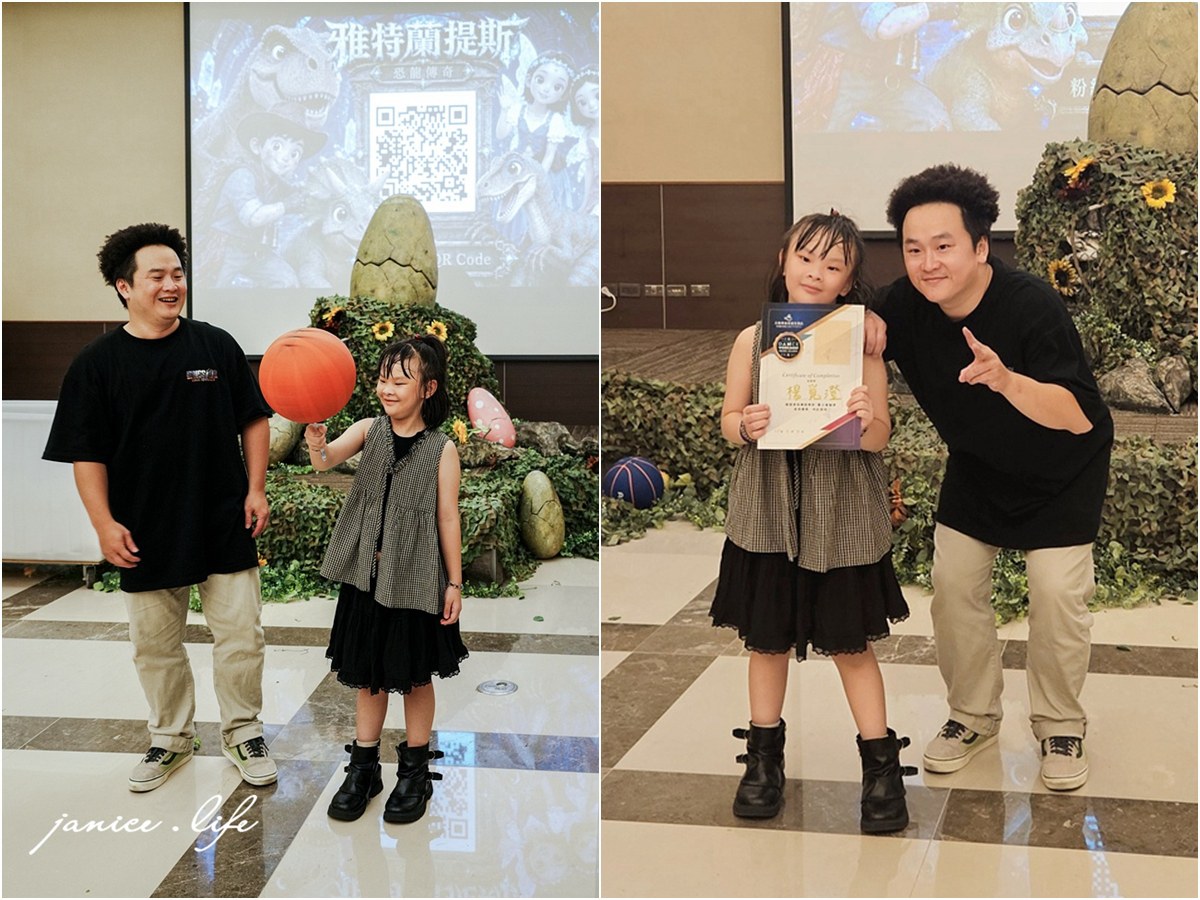 三峽大板根 大板根森林溫泉酒店 大板根 大板根溫泉 大板根太子西餐廳 大板根 buffet 大板根 晚餐 吃到飽 大板根親子 大板根親子課程 大板根一泊二食 大板根一日遊 太子西餐廳 Buffet 三峽旅遊 潔妮食旅生活 三峽景點 親子景點 新北親子景點 恐龍舞蹈學院・夏日冒險季