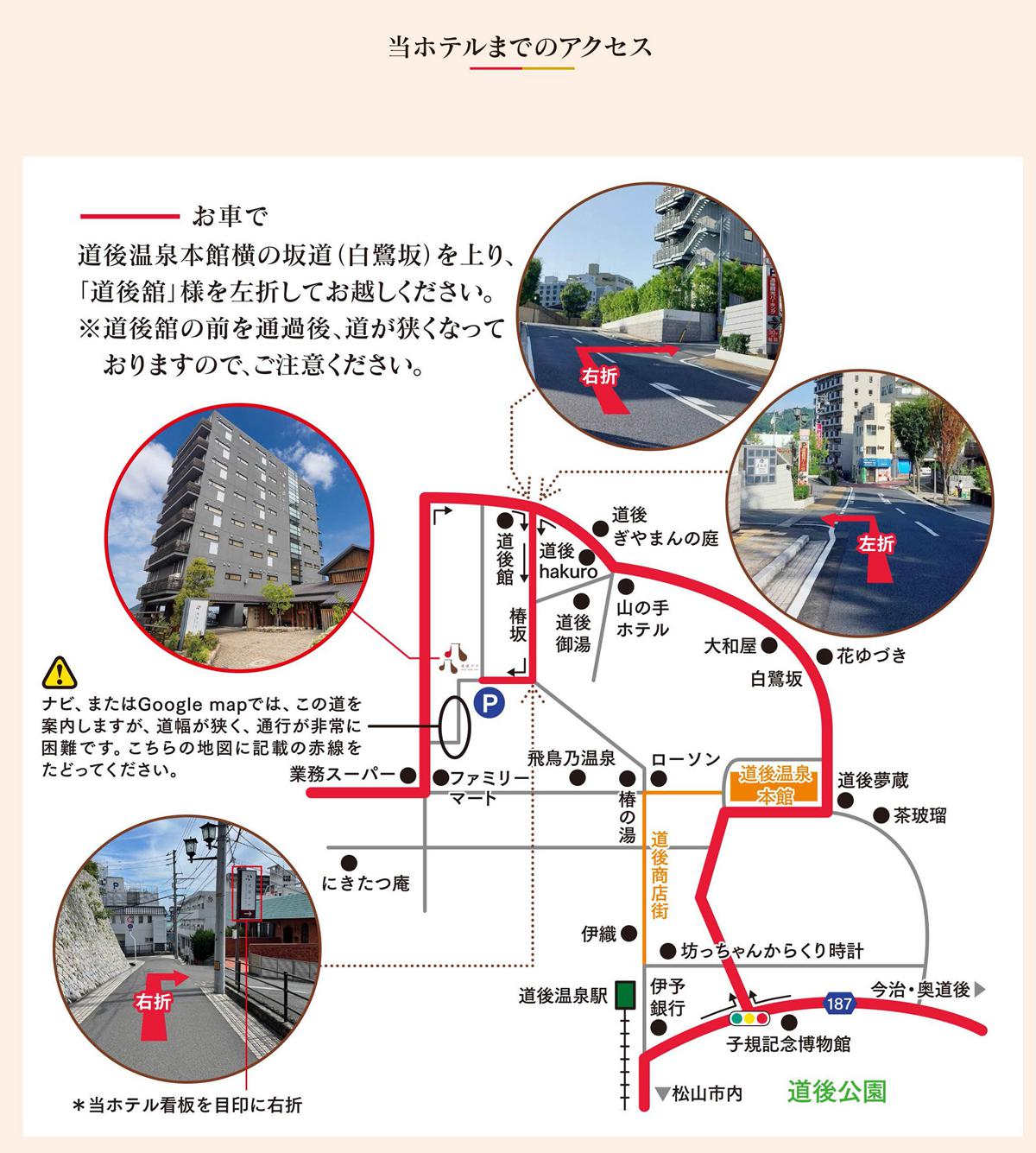 愛媛道後溫泉住宿|道後 YAYA(道後やや)|柑橘水龍頭免費喝.今治毛巾隨你選.超豐盛在地早餐 - 第2張圖 愛媛道後溫泉住宿 道後 YAYA 道後やや 柑橘水龍頭 今治毛巾 愛媛松山住宿 四國松山自由行 道後溫泉飯店推薦 必吃愛媛在地食材早餐 愛媛松山 愛媛県松山市道後多幸町6-1 潔妮食旅生活 道後 YAYA早餐 道後YAYA豪華和洋式客房 水龍頭橘子汁 鄰近道後溫泉街 飛鳥乃湯 鯛魚飯消夜 道後 YAYA停車 道後 YAYA交通 日本自由行 日本四國自駕 自駕旅遊 親子旅遊 四國自駕自由行