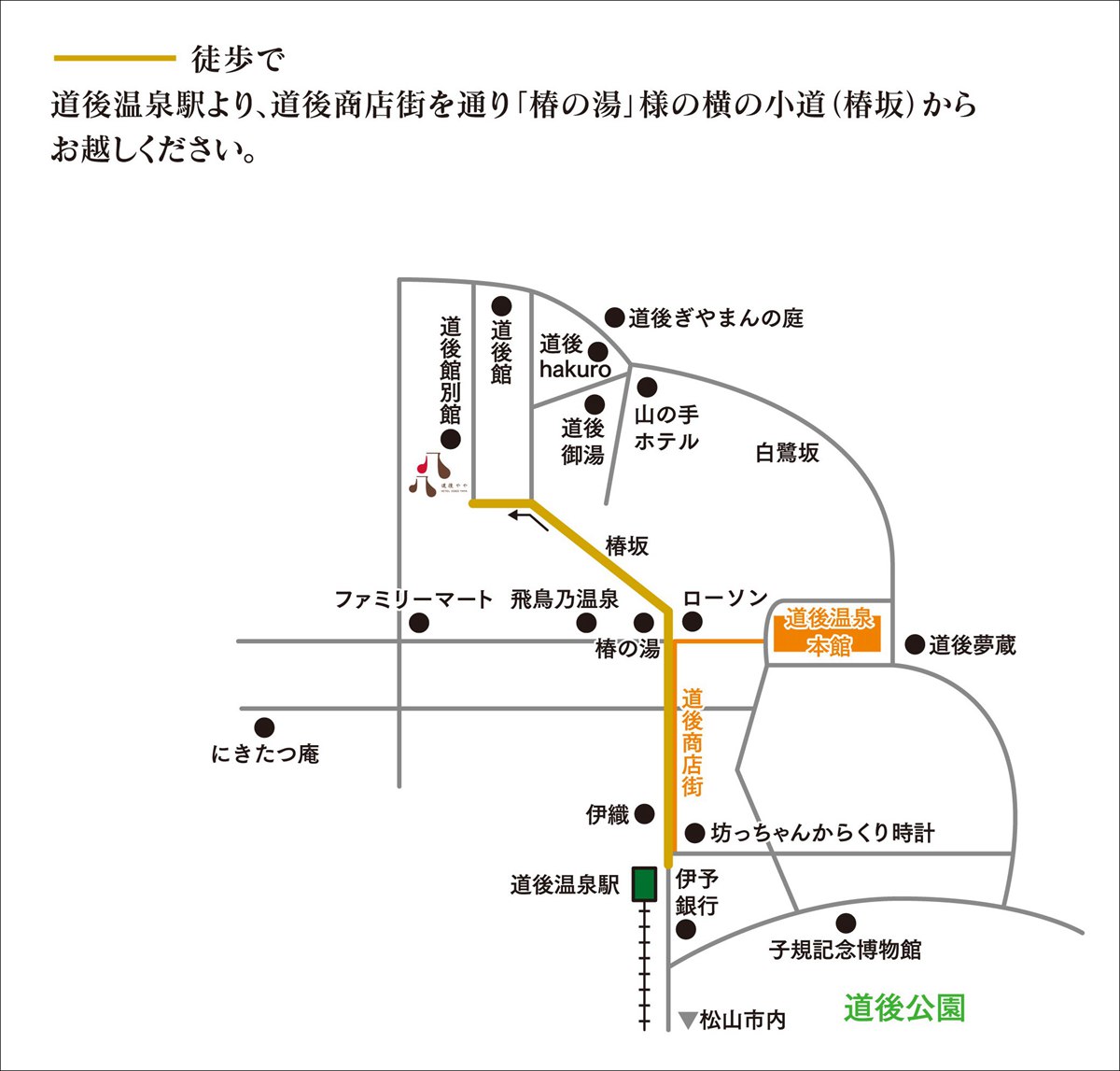 愛媛道後溫泉住宿|道後 YAYA(道後やや)|柑橘水龍頭免費喝.今治毛巾隨你選.超豐盛在地早餐 - 第3張圖 愛媛道後溫泉住宿 道後 YAYA 道後やや 柑橘水龍頭 今治毛巾 愛媛松山住宿 四國松山自由行 道後溫泉飯店推薦 必吃愛媛在地食材早餐 愛媛松山 愛媛県松山市道後多幸町6-1 潔妮食旅生活 道後 YAYA早餐 道後YAYA豪華和洋式客房 水龍頭橘子汁 鄰近道後溫泉街 飛鳥乃湯 鯛魚飯消夜 道後 YAYA停車 道後 YAYA交通 日本自由行 日本四國自駕 自駕旅遊 親子旅遊 四國自駕自由行