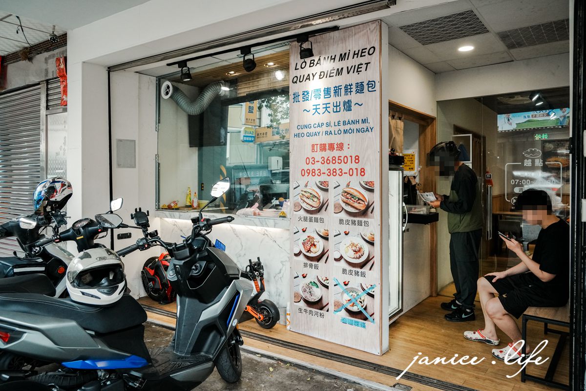 八德興豐路 越點・脆皮豬麵包・越南料理 八德美食 八德興豐路美食餐廳 桃園八德越式推薦 潔妮食旅生活 越點脆皮豬麵包菜單 桃園市八德區瑞德里興豐路664號 越南法國麵包 