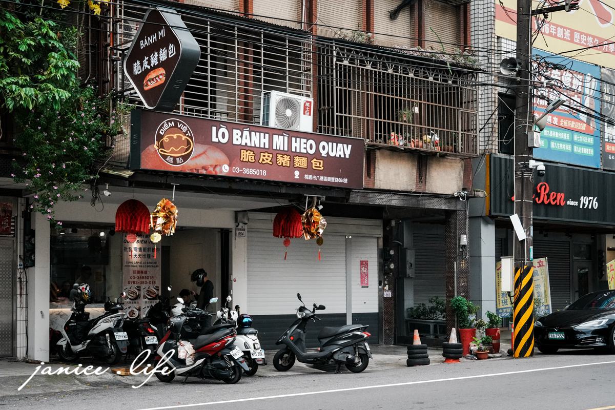 八德興豐路 越點・脆皮豬麵包・越南料理 八德美食 八德興豐路美食餐廳 桃園八德越式推薦 潔妮食旅生活 越點脆皮豬麵包菜單 桃園市八德區瑞德里興豐路664號 越南法國麵包 