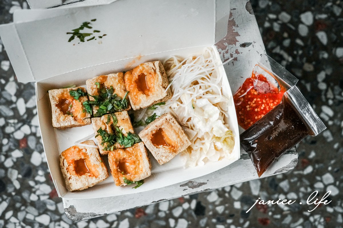 臺東市區美食推薦 十三臭豆腐 臺東杭州街 臺東縣臺東市民族里杭州街88號 臺東巷弄美食地圖 潔妮食旅生活 台東在地美食 台東小吃 台東臭豆腐 台東 十三臭豆腐菜單