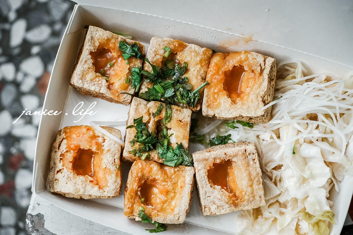 臺東市區美食推薦 十三臭豆腐 臺東杭州街 臺東縣臺東市民族里杭州街88號 臺東巷弄美食地圖 潔妮食旅生活 台東在地美食 台東小吃 台東臭豆腐 台東 十三臭豆腐菜單