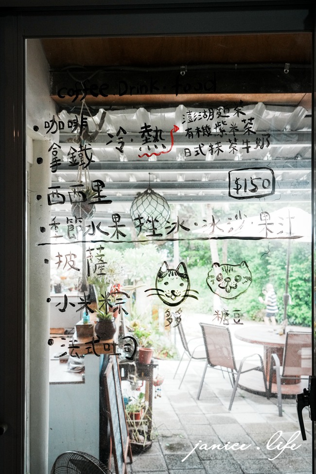 海泱日記 Whale Diary Resort 台東太麻里景點 太麻里美食 太麻里咖啡館咖啡廳 臺東縣太麻里鄉泰和村太麻里街35號 台東旅游 台東景點 近千禧曙光紀念園區 海泱日記菜單 海泱日記位置 台東太麻里美食 台東看海餐廳推薦 潔妮食旅生活 西西里咖啡 愛文芒果青剉冰 夏雪芒果剉冰 披薩