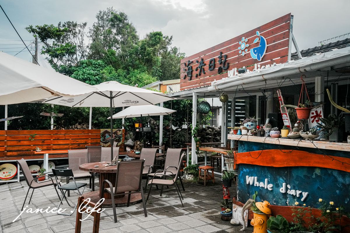 海泱日記 Whale Diary Resort 台東太麻里景點 太麻里美食 太麻里咖啡館咖啡廳 臺東縣太麻里鄉泰和村太麻里街35號 台東旅游 台東景點 近千禧曙光紀念園區 海泱日記菜單 海泱日記位置 台東太麻里美食 台東看海餐廳推薦 潔妮食旅生活 西西里咖啡 愛文芒果青剉冰 夏雪芒果剉冰 披薩