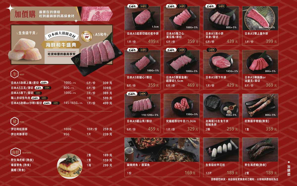 吃肉肉CHIH ROU ROU燒肉專門店中壢店 桃園中壢燒肉吃到飽 桃園市中壢區中央里復興路3號 吃肉肉菜單 吃肉肉價位 中壢火車站美食 中壢美食推薦 桃園中壢吃到飽 桃園中壢燒肉推薦 潔妮食旅生活 桃園中壢聚餐 