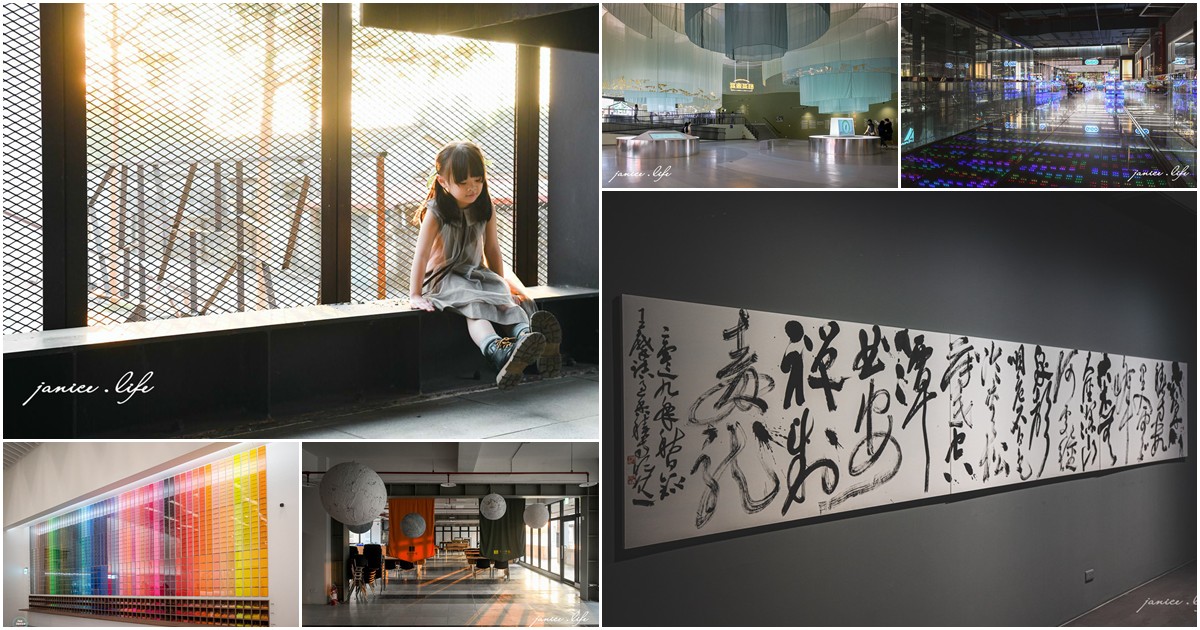 桃園室內景點 桃園雨天備案 桃園避暑攻略 桃園景點 桃園旅遊 桃園親子景點 桃園親子旅遊 潔妮食旅生活 桃園觀光工廠
