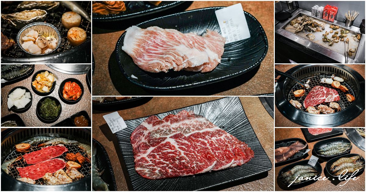 吃肉肉CHIH ROU ROU燒肉專門店中壢店 桃園中壢燒肉吃到飽 桃園市中壢區中央里復興路3號 吃肉肉菜單 吃肉肉價位 中壢火車站美食 中壢美食推薦 桃園中壢吃到飽 桃園中壢燒肉推薦 潔妮食旅生活 桃園中壢聚餐