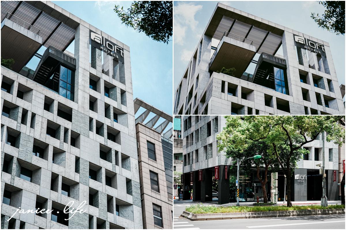 台北中山雅樂軒酒店 Aloft Taipei Zhongshan 臺北市中山區恆安里雙城街1號 台北飯店推薦 台北中山區住宿 台北高空酒吧飯店 台北中山雅樂軒酒店開箱 台北市區放鬆提案 中山區質感住宿提案 台北自由行必住 台北住宿開箱 中山區住宿推薦 潔妮食旅生活 台北中山雅樂軒酒店停車 台北中山雅樂軒酒店週邊美食 台北中山雅樂軒酒店交通 台北中山雅樂軒酒店早餐 台北中山雅樂軒酒店客房 