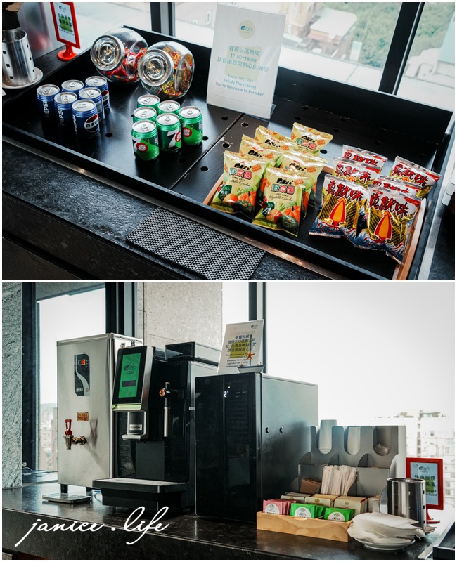 台北飯店推薦|台北中山雅樂軒酒店 |房型、豐富早餐與頂樓酒吧完整實住開箱|極致舒適的都市假期 - 第33張圖 台北中山雅樂軒酒店 Aloft Taipei Zhongshan 臺北市中山區恆安里雙城街1號 台北飯店推薦 台北中山區住宿 台北高空酒吧飯店 台北中山雅樂軒酒店開箱 台北市區放鬆提案 中山區質感住宿提案 台北自由行必住 台北住宿開箱 中山區住宿推薦 潔妮食旅生活 台北中山雅樂軒酒店停車 台北中山雅樂軒酒店週邊美食 台北中山雅樂軒酒店交通 台北中山雅樂軒酒店早餐 台北W XYZ Bar 頂樓高空酒吧