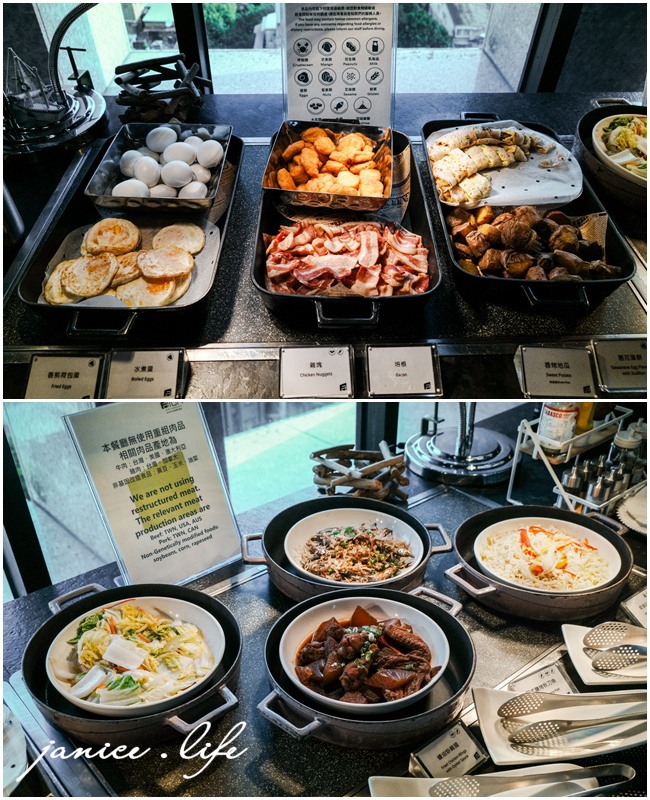 台北中山雅樂軒酒店 Aloft Taipei Zhongshan 臺北市中山區恆安里雙城街1號 台北飯店推薦 台北中山區住宿 台北高空酒吧飯店 台北中山雅樂軒酒店開箱 台北市區放鬆提案 中山區質感住宿提案 台北自由行必住 台北住宿開箱 中山區住宿推薦 潔妮食旅生活 台北中山雅樂軒酒店停車 台北中山雅樂軒酒店週邊美食 台北中山雅樂軒酒店交通 台北中山雅樂軒酒店早餐 台北早餐時光